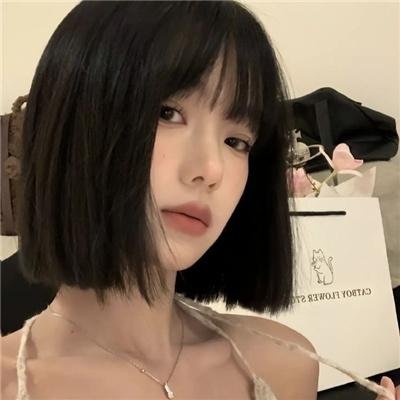 偷香